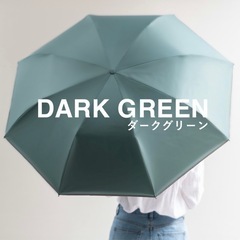 逆さ傘 ワンプッシュ開閉 グリーンの画像