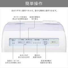 【中古】アイリスオーヤマ空気清浄機 加湿空気清浄機 の画像