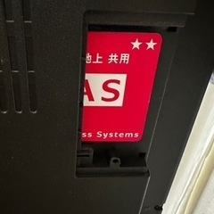 MITSUBISHI LCD-32ML1 テレビ　TVの画像