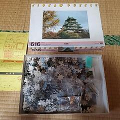ジグソーパズル5点セット　ジャンク品の画像