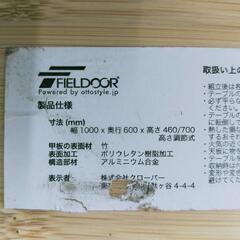 天板木製折りたたみテーブル5台セットの画像