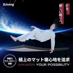 マットレス セミダブルサイズ 幅120cm 長さ195cm 厚さ5cm 硬さ180N お昼寝用マット 来客用　まとめ買い歓迎　卸ます　アマゾン引き上げ商品　倒産品　ネット商材　卸ます　転売　アマゾン引き上げ商品　卸し　問屋　倒産品　転売OK　ネット商材　アマゾン　商品　景品　コンペの画像