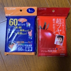 L判　写真用紙　2パック