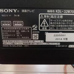 32型SONYテレビの画像