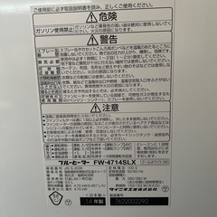 DAINICHI ダイニチブルーヒーター　12畳　白　稼働品の画像
