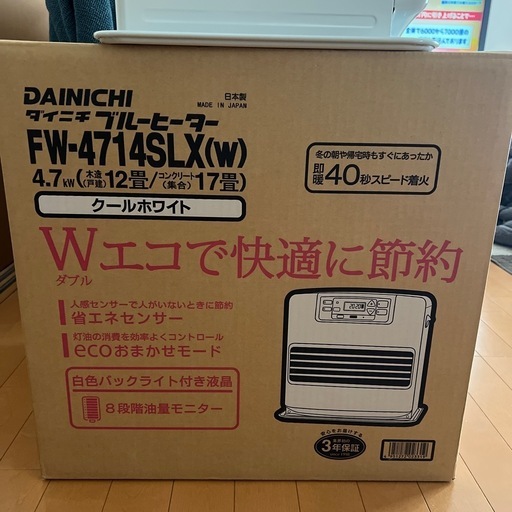 DAINICHI ダイニチブルーヒーター　12畳　白　稼働品