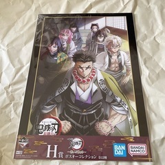 鬼滅の刃　一番くじ　柱稽古編ポスター