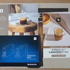 美品！　ネスプレッソ　コーヒーメーカーＤ３０－ＲＥ－Ｗ　箱取説付きの画像