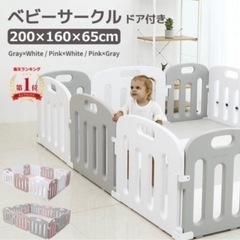 ドア付きベビーサークルの画像