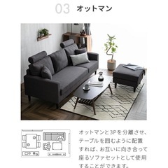 ソファーの画像