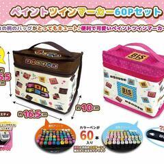 チロル ペン60本 淡の画像