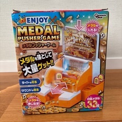 メダルプッシャーゲームの画像