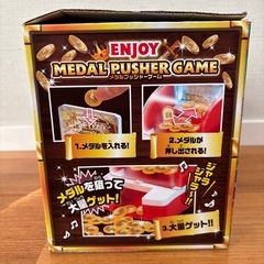 メダルプッシャーゲームの画像