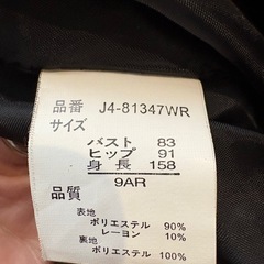 レディース　コート　腰ベルト　付きの画像