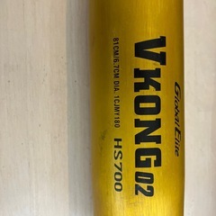 少年野球　軟式バッド一式の画像