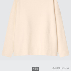 ユニクロ　スフレヤーンボートネックセーターMサイズの画像