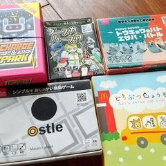2人用ボードゲームを年内に遊んで頂ける方/杉並区内/未経験者大歓迎