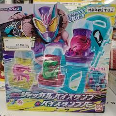 BANDAI DXジャッカルバイスタンプ＆バイスタンプバー※箱潰...