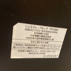 (タイムセール)THRIVE スライヴ シェイクヒップホップ FD-066　エクササイズの画像