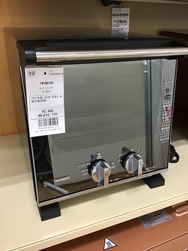 【トレファク神戸新長田】TWINBIRDのオーブントースターです!!【取りに来れる方限定】