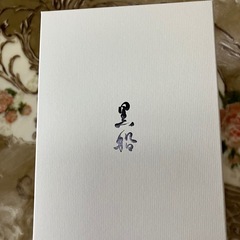空き箱‼️の画像