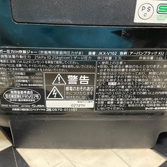 【リサイクルサービス八光】2017年製　タイガー　JKX-V102-KU 炊飯器 炊きたて アーバンブラック [5.5合 /圧力IH]の画像