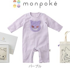 新品モンポケベビー出産準備ギフト犬印本舗ショッパー付赤ちゃんお祝いゲンガーイーブイorピカチュウポッチャマ　の画像