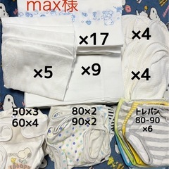 布オムツセット