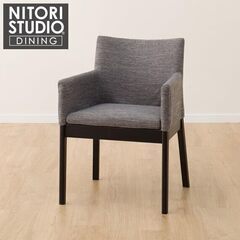 ニトリ　ダイニングチェア(Nコレクション C-50肘付き BK/NSF-MGY)の画像