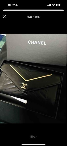 シャネル　財布