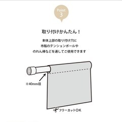 3/23(日)限定値引きあり本文☆【新品未開封】間仕切りのれん　ネコ柄　90×250の画像