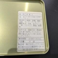  整理収納に 田園調布 レピドールの缶空箱の画像