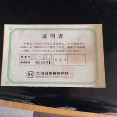 河合楽器のピアノの画像