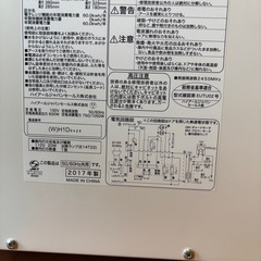 ハイアール(Haier)電子レンジ JM-FH18Dの画像