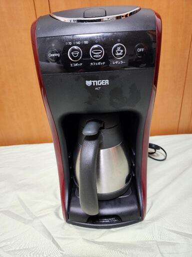 タイガー　コーヒーメーカー