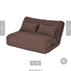 4WAYソファーベッド ブラウン