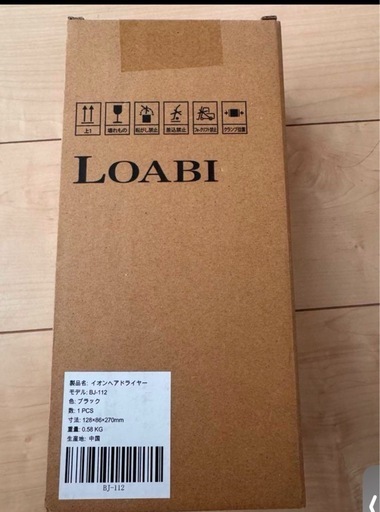 LOABI  イオンヘアドライヤー BJ 112 ブラック  新品　未使用