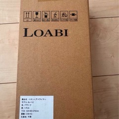 LOABI  イオンヘアドライヤー BJ 112 ブラック  新...