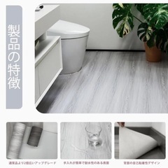 未開封フロアシート　2ロールの画像