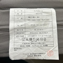 セミダブルマットレスの画像