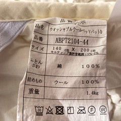 値下げ）ダブルサイズ羽毛布団&ベッドマットの画像