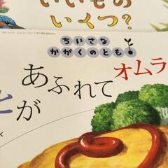 絵本どれでも一冊50円　年中ぐらい~　写真ないのもありますの画像