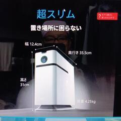 　エアドッグ　X1D 新品未開封の画像