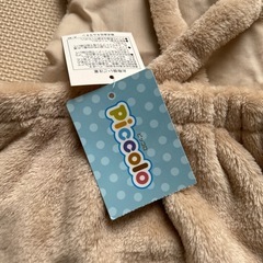 サロペット80センチキムラタン ピッコロの画像