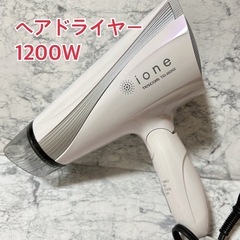 【美品】ヘアドライヤー