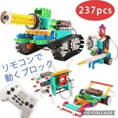 【決まりました】動くブロック　レゴ　ラジコン