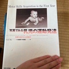 理学療法師のための本の画像