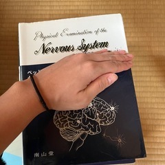 理学療法師のための本の画像