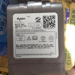 ダイソン掃除機付属品の画像