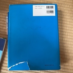 理学療法士のための本の画像